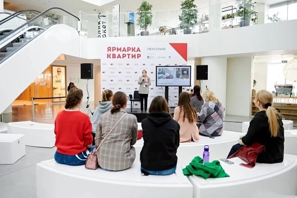    «Атом» примет участие в «Ярмарке квартир»