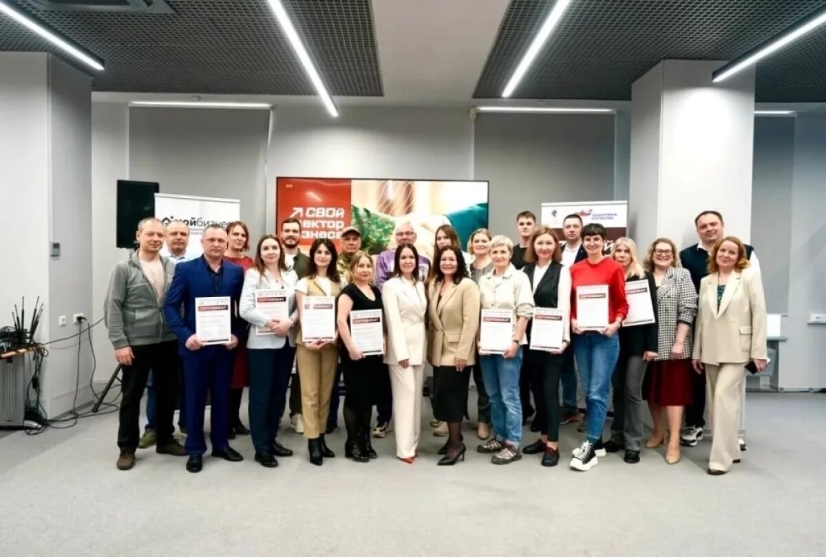    В Тюменской области подвели итоги программы «СВОй вектор бизнеса»