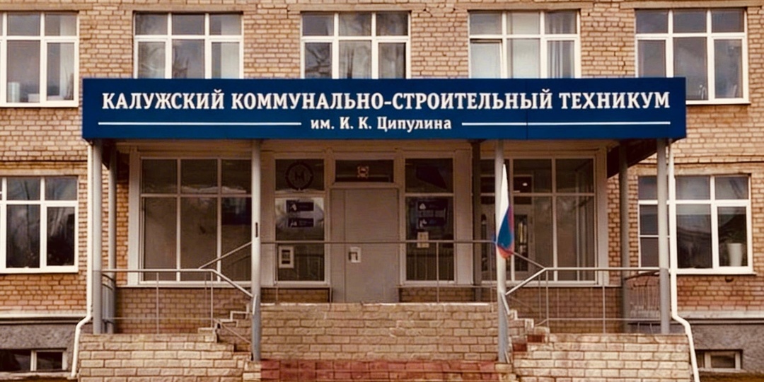 АНО «ОЭК Стройтрест» - на ярмарке вакансий в Калуге