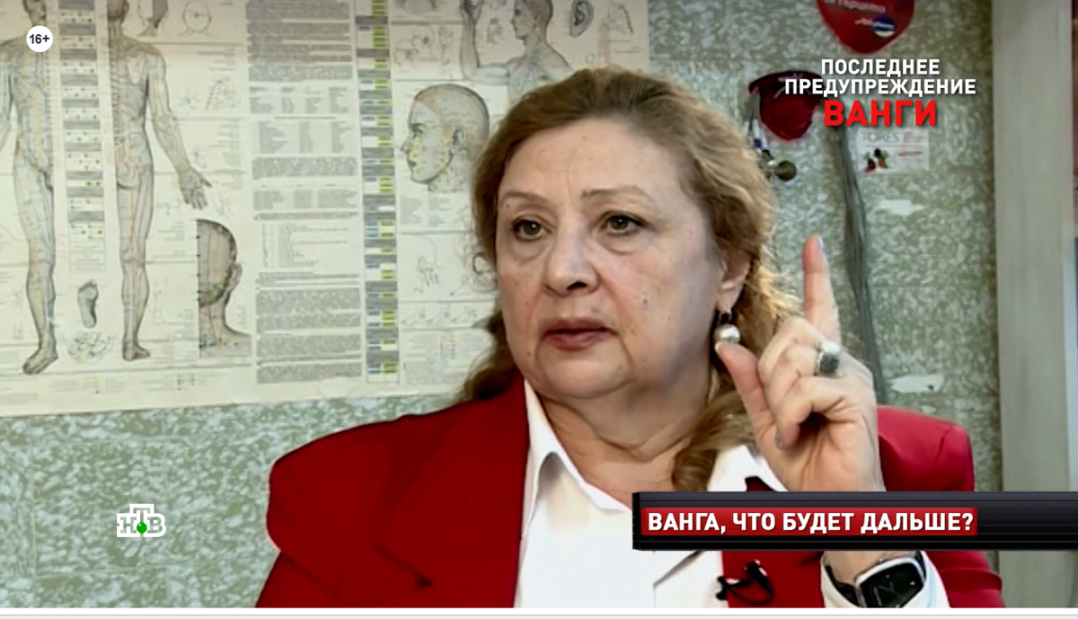 Фото: скриншот шоу «Новые русские сенсации» на НТВ