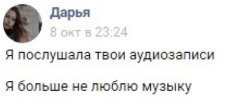 Устроим ярмарку трэков