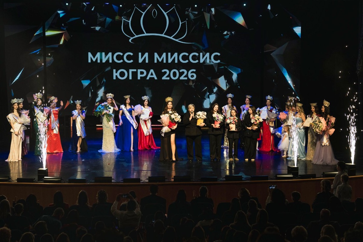    В Югре назвали имена самых красивых и талантливых женщин