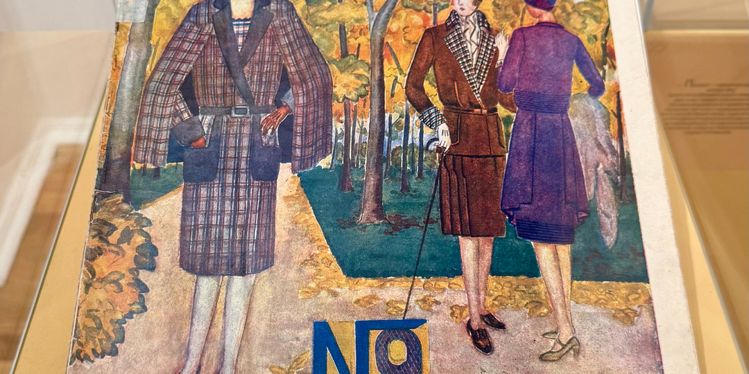 Журнал "Искусство одеваться": почему русский Vogue долго не просуществовал?