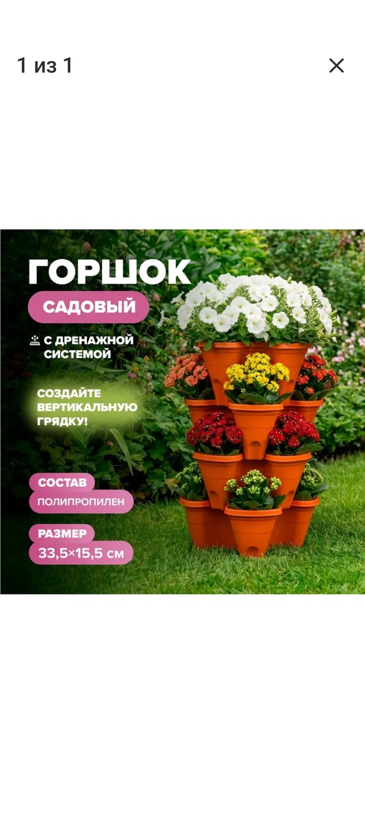 фото с сайта Фикс Прайс