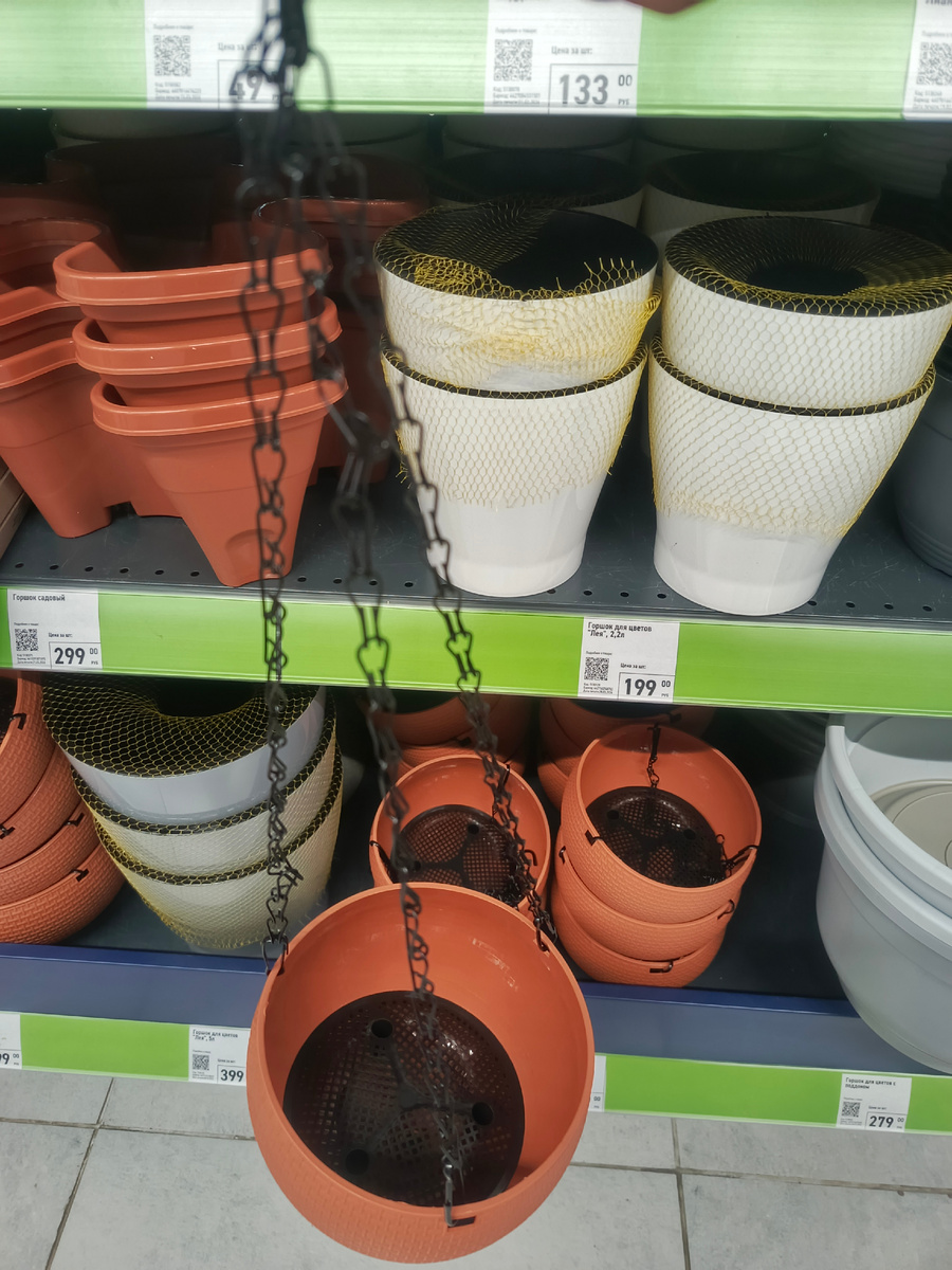 подвесное кашпо