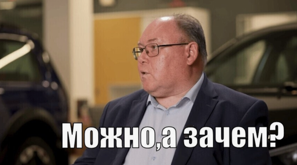«Чтобы что?», «Сохранить как», «Все бабы как бабы»: бренды на грани мема