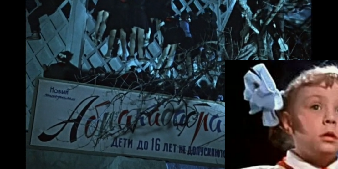 На экране – Его Величество Широкий Экран: тест на знание кино СССР и РФ