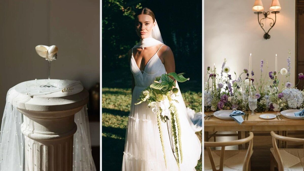 Картинка приглашение на бракосочетание