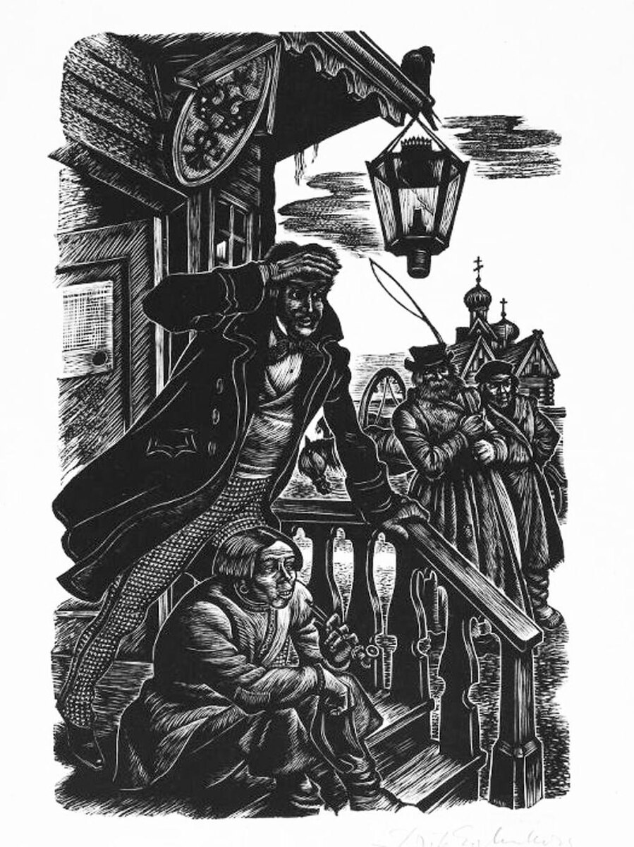 Айкенберг Фриц. Иллюстрация к роману Ивана Тургенева «Отцы и дети». 1941 год. Фотография: Государственный музей изобразительных искусств им. А.С. Пушкина, Москва