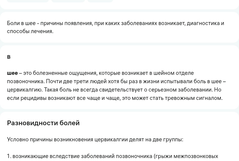 Они творили чудеса... в прошлом... А сейчас их можно повторить? Где и что сбоит в нашем теле? На примерах