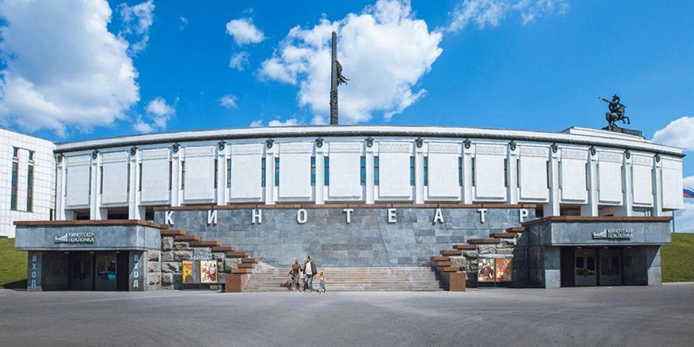     Кинотеатр «Поклонока» Музея Победы. Источник: victorymuseum.ru Автор фото: Пресс-служба Музея Победы