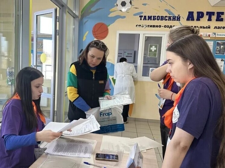     Фото Минобрнауки Тамбовской области