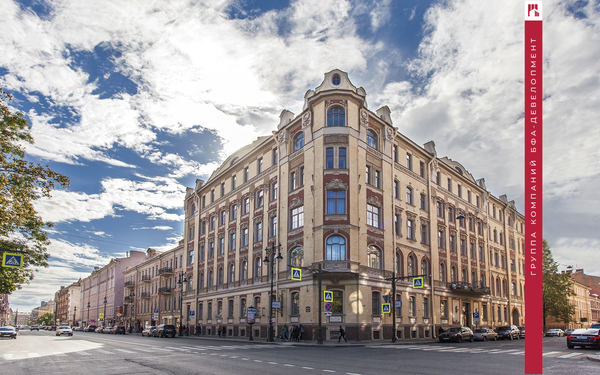 Главный офис ГК "БФА - Девелопмент" ул. Восстания, 18