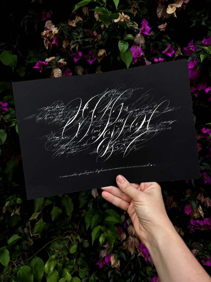 Белая гуашь: яркая и смелая на тёмной бумаге, нежная и незаметная на белой бумаге. Автор: Катя Шабанова.