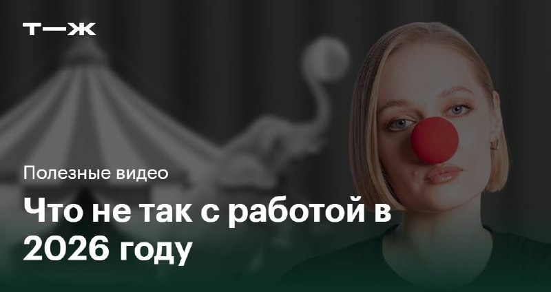 👩‍🎤 Коллеги, благодаря оптимизации мы сможем выполнять работу за 6 часов в неделю