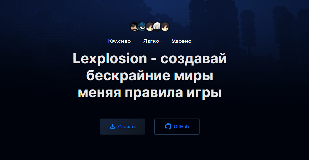 сайт лаунчера