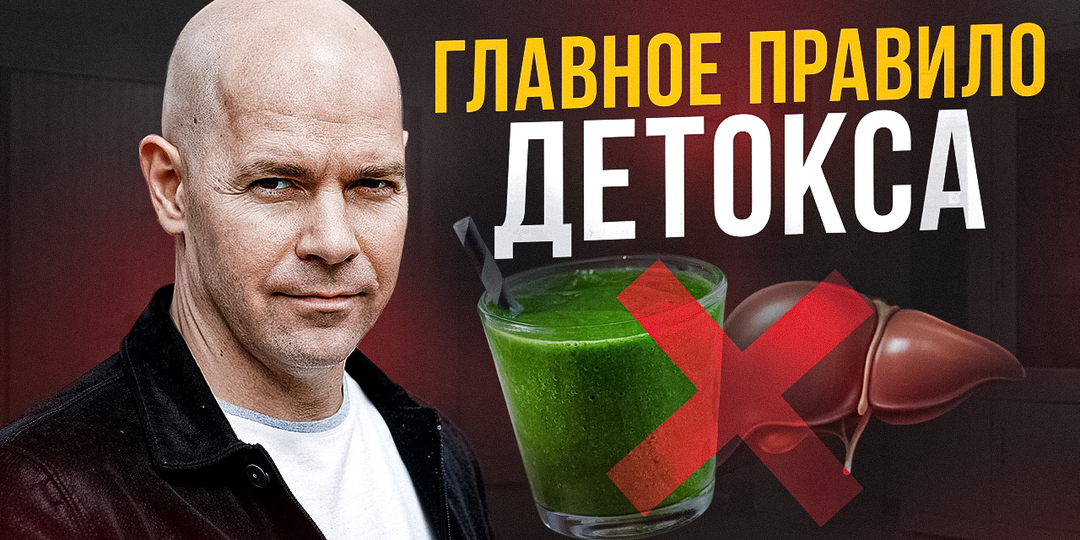 3 ступени к здоровью. Методика профессора Генералова