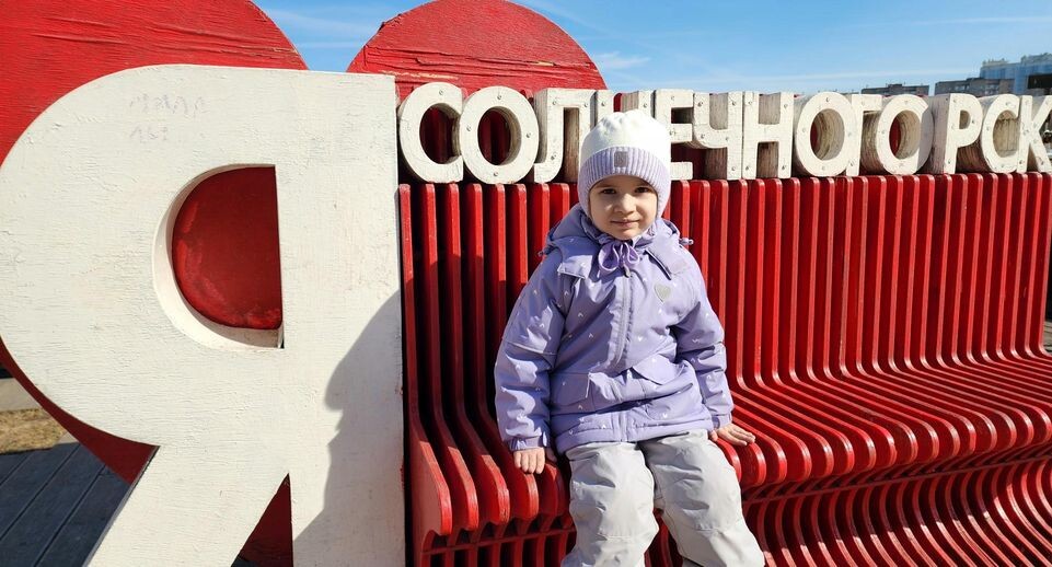    МедиаБанк Подмосковья/Юлия Унрау