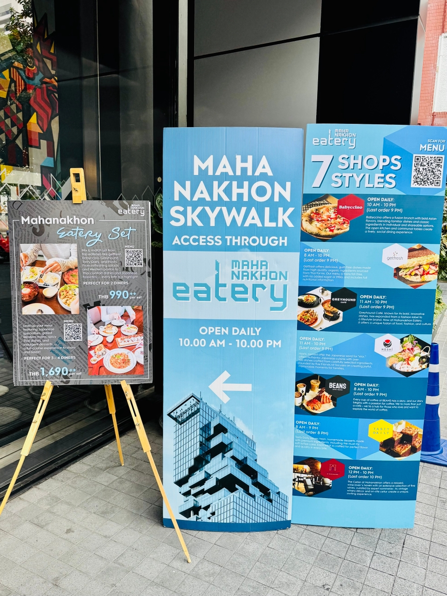 Ресторан Eatery Mahanakhon - его можно посетить отдельно или по общему билету. Есть билеты не только на смотровую, но и с посещением ресторана 