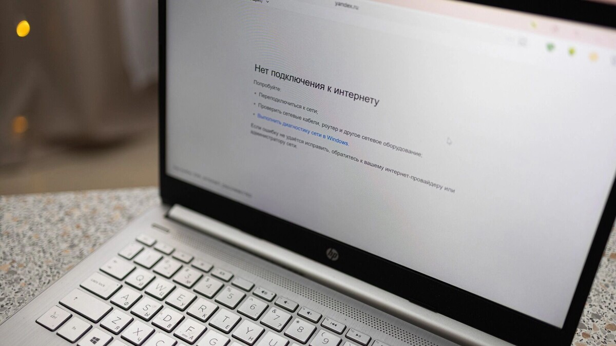    Рунет 2026.   1MI