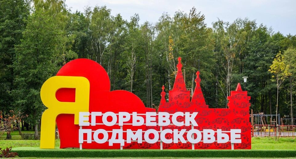    Министерство благоустройства МО