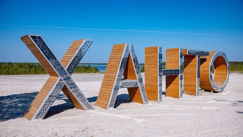    Фото: Юрий Здебский / «Ямал-Медиа»