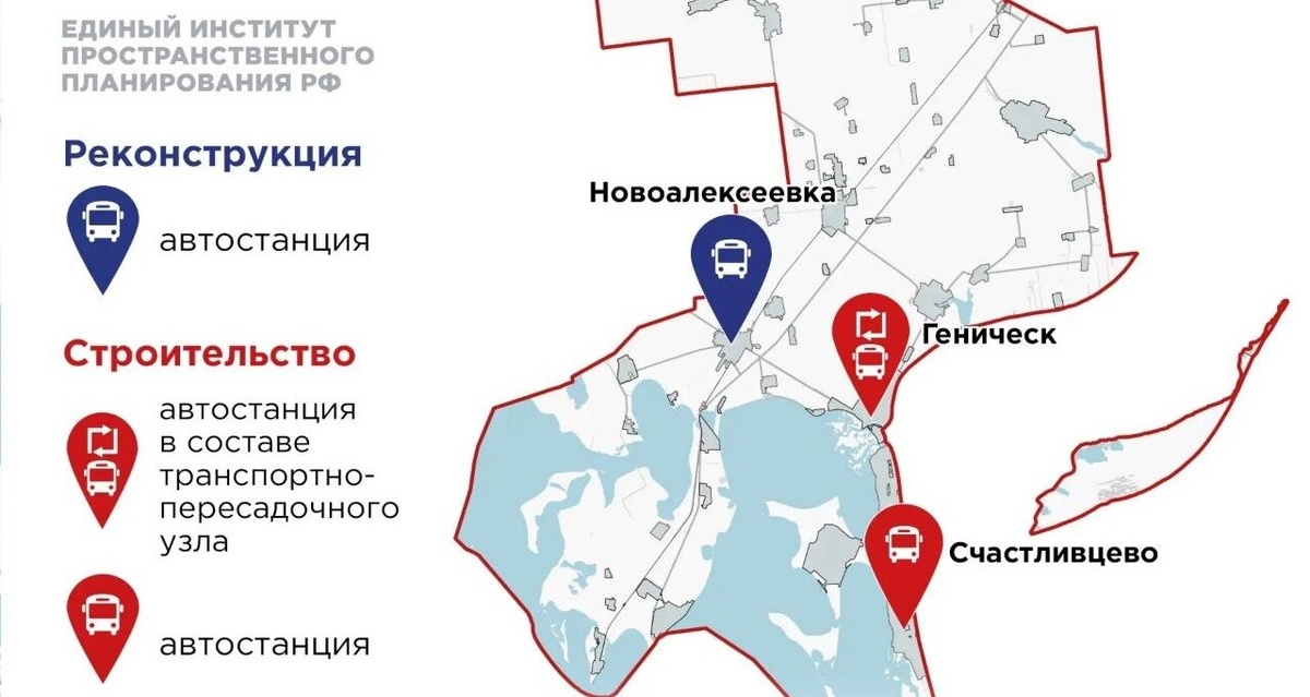    Фото: Единый институт пространственного планирования РФ