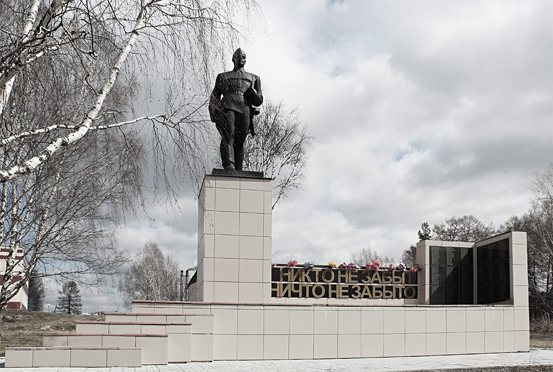 Фото: Нижнетагильский музей изобразительных искусств