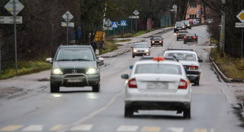    Минтранс Подмосковья