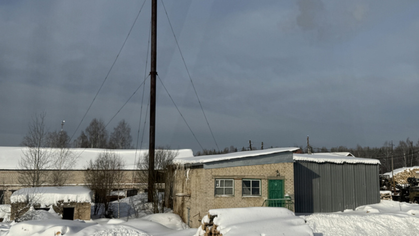    прокуратура Костромской области