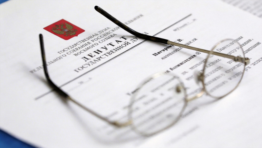    Фото с сайта Госдумы