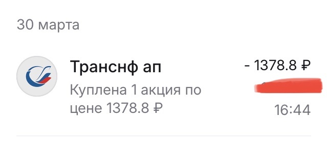 Прямо марафон какой-то по Транснефти