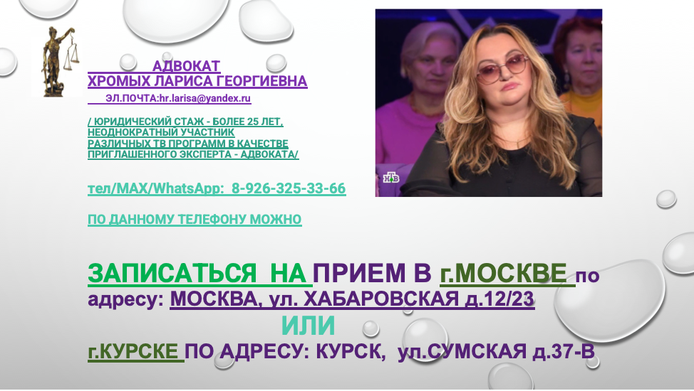 Фото автора