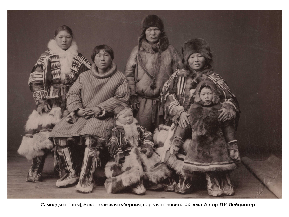 Источник фото: Русское географическое общество