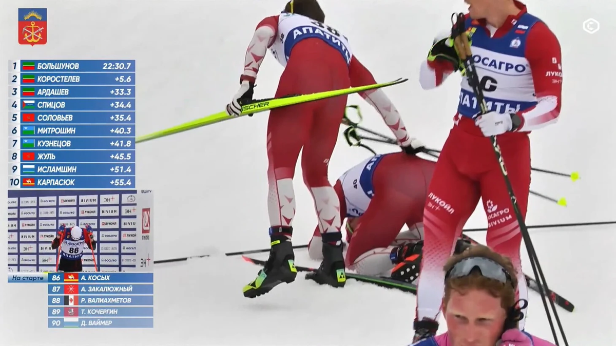 скриншот трансляции