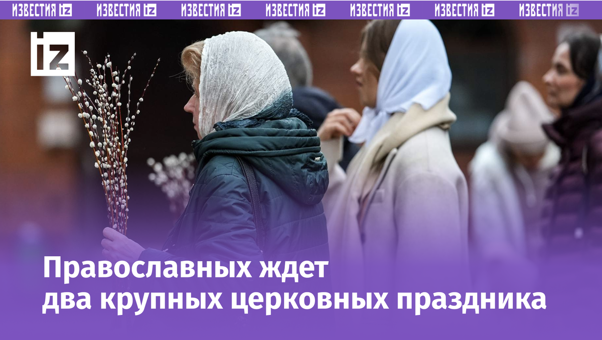 Фото: ИЗВЕСТИЯ/Сергей Лантюхов