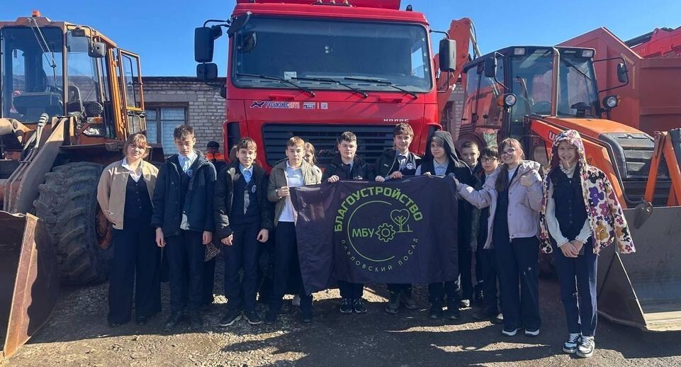    Движение Первых Московской области