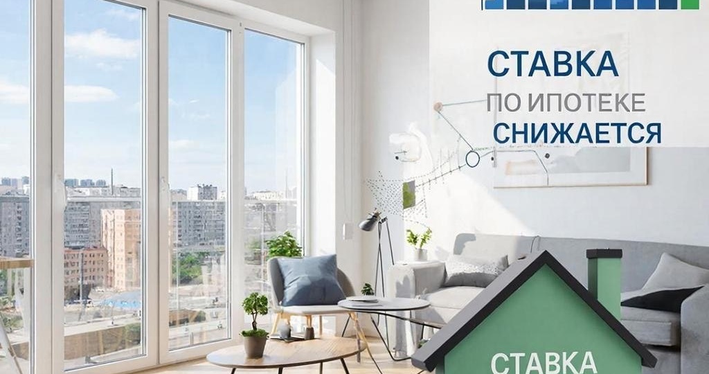 Снижение ставок по ипотеке: Сбер и ВТБ делают шаг навстречу рынку