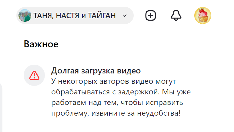 ДЗЕН СЛОМАЛСЯ?