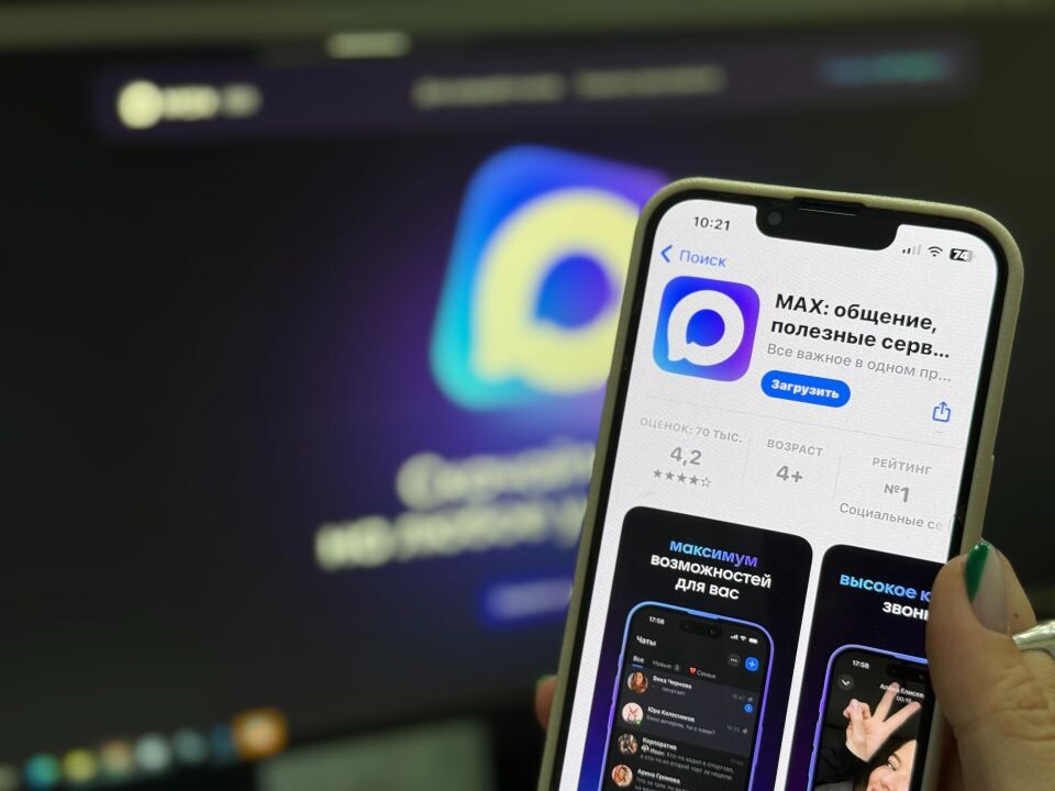    Мессенджер Max. Смартфон. Приложение. Источник: "Толк"