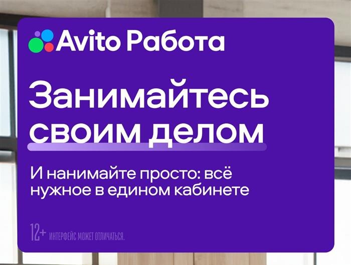    ФОТО: предоставлено пресс-службой Авито