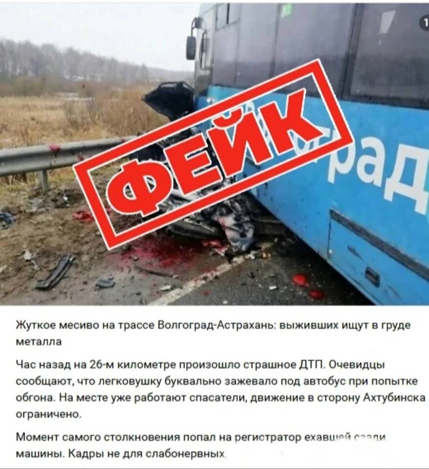    Фото: ГУ МЧС России по Волгоградской области