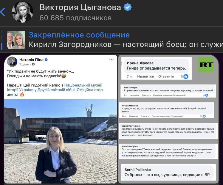 фото: соцсети