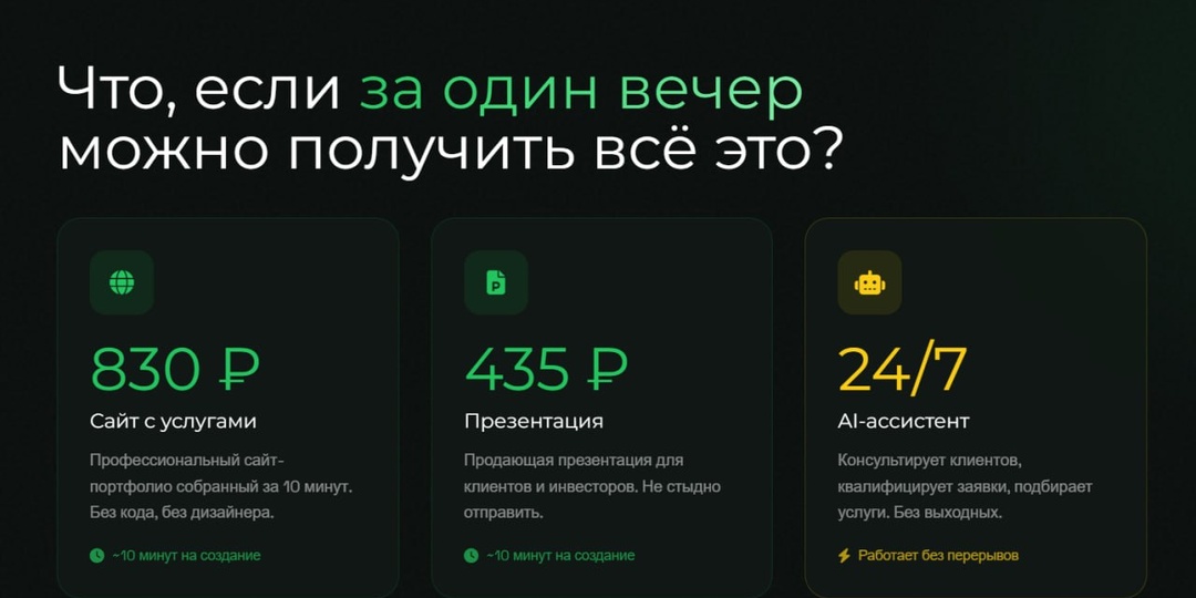 💸 Как сэкономить 50 тыс