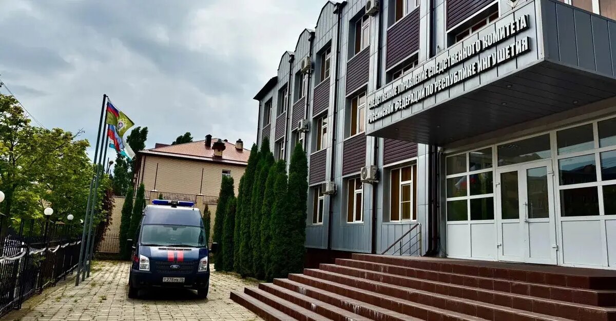     © СУСКР по Ингушетии. Зарема Цечоева