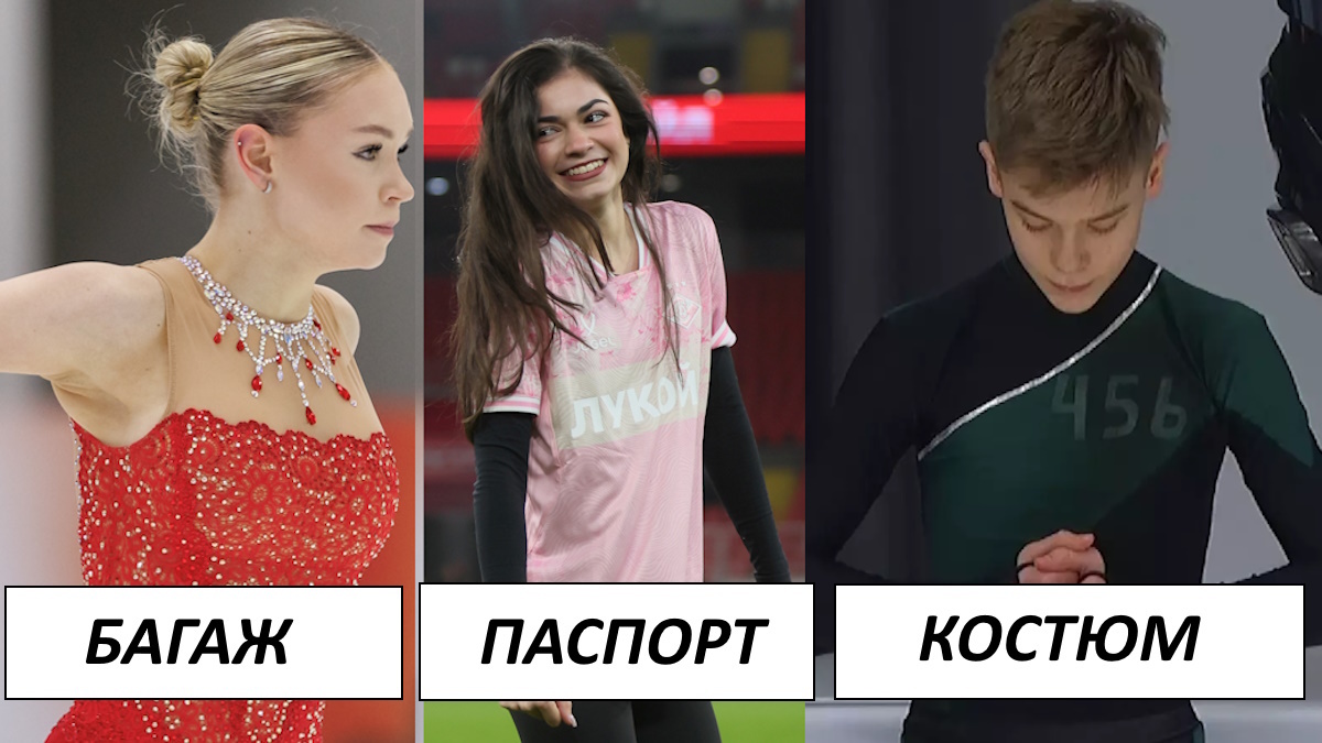    Мария Захарова, Аделия Петросян и Лев Лазарев что-то теряли. Фото: GLOBAL LOOK PRESS/Стоп-кадр прямого эфира Первого канала