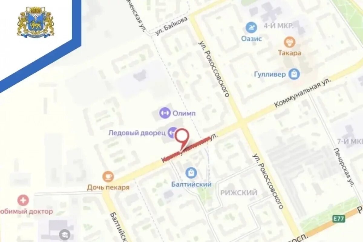    Перекрытие участка улицы Коммунальной в Пскове продлили до 3 апреля