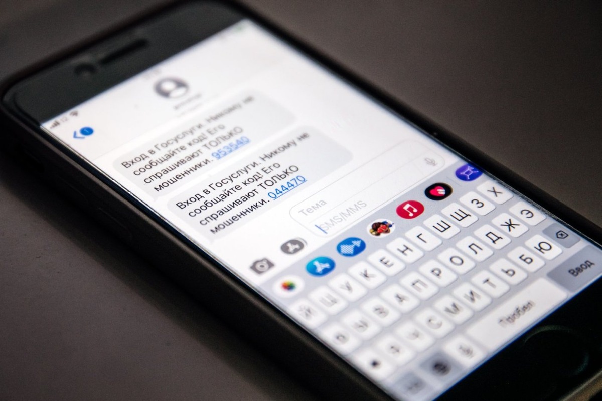    СМС-бомбинг – новая мошенническая «схема»