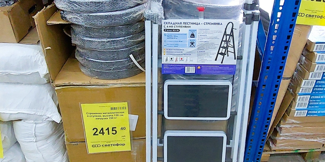 В Светофоре новинки несут на кассу сразу по 2. Привезли пасхальные куличи, саженцы, ковры и стремянки. Выбираем хамсу, шпикачки и десерт.