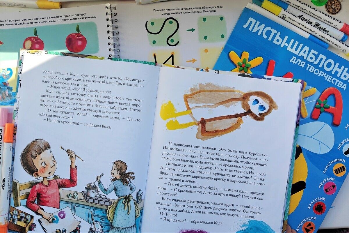 Книга «Коля рисует» поможет смешать кабачковый цвет, рисовать Чибзика-Чабзика и многое другое. Источник: личный архив Елены Зариповой📷
